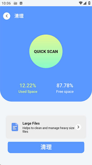KeepFiles安卓版下载免费版-KeepFiles文件管理APP下载最新版v3.3.5