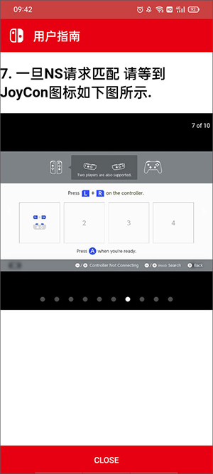 Joy-Con Droid官方下载手机版-Joy-Con Droid安卓版下载最新版v1.0.91.2