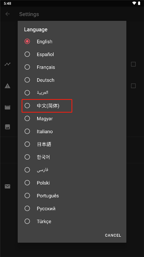 androvid pro