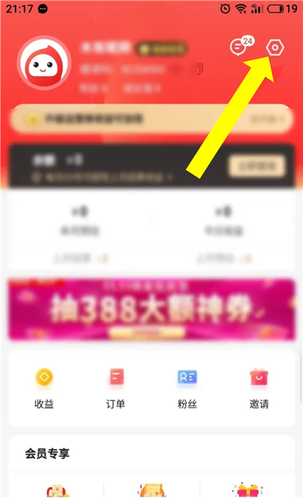 花生日记