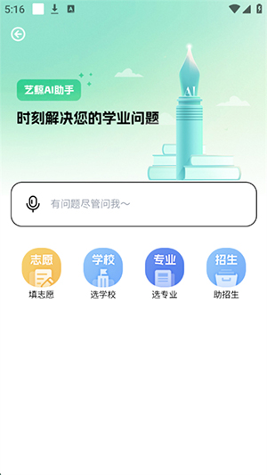艺鲸APP官方正版下载安卓版-艺鲸APP手机版下载2025最新版v1.0.3
