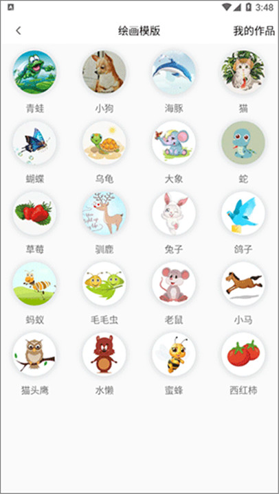 笔刷大师