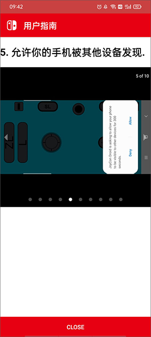 Joy-Con Droid官方下载手机版-Joy-Con Droid安卓版下载最新版v1.0.91.2