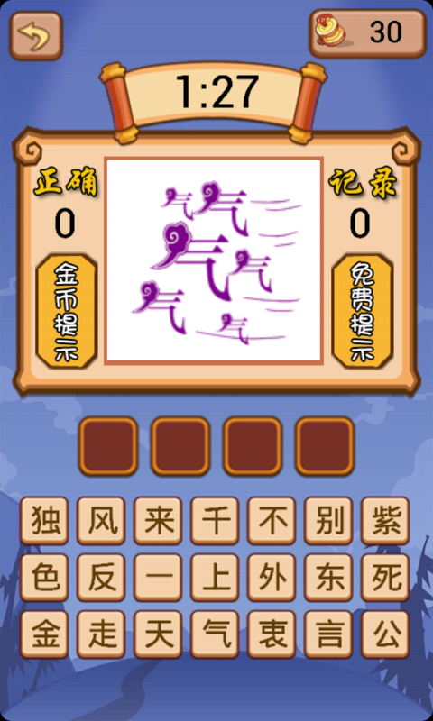 7K8K游戏