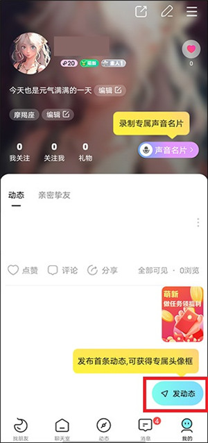 赫兹交友
