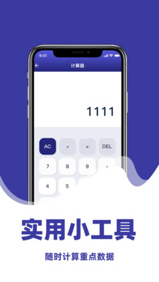 全能录音机专家app官方正版免费下载-全能录音机专家下载2025安卓手机版v1.0.0