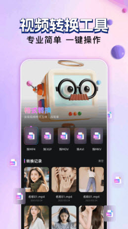 玄月视频编辑app免费手机版2025下载-玄月视频编辑专业版下载官方正版v1.1