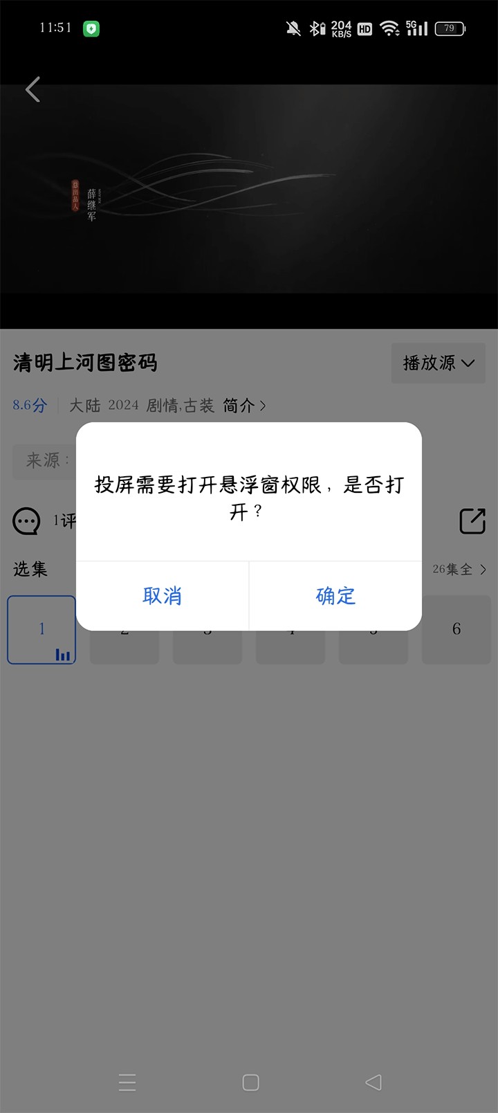 蓝天视频