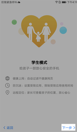 途途课堂最新版