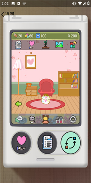 电子宠物机app