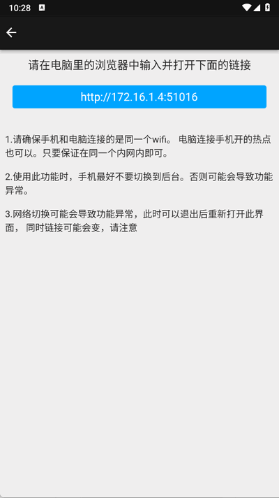 ImgScan官方正版下载手机版-ImgScan图片扫一扫app免费最新版下载安卓版v1.98