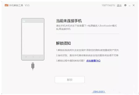 Magisk面具官方
