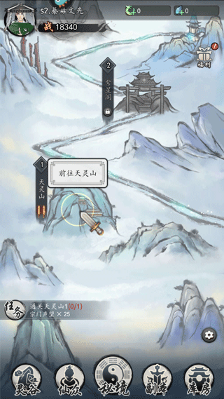 梦回白玉京1折