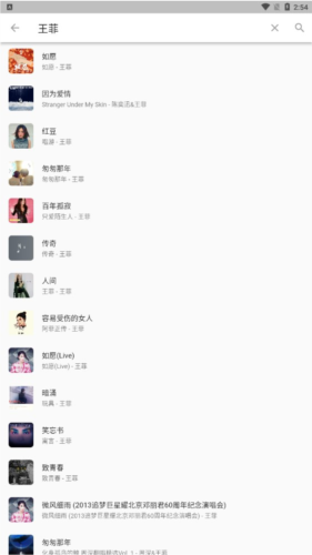 zpod音乐app2.0.5