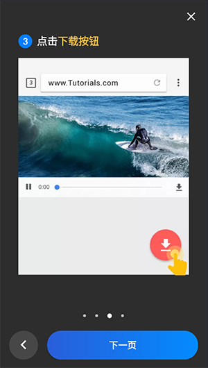 Video Downloader