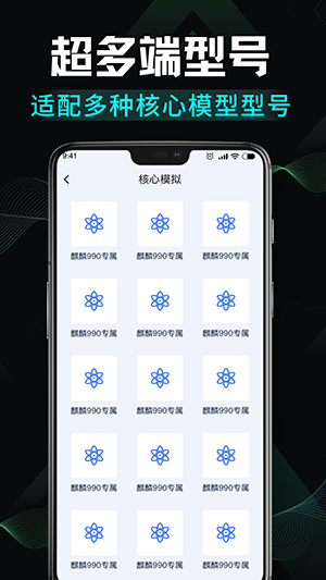 免费画质修改-画质优化软件下载-免费画质修改.apk120帧下载最新版v1.1.3