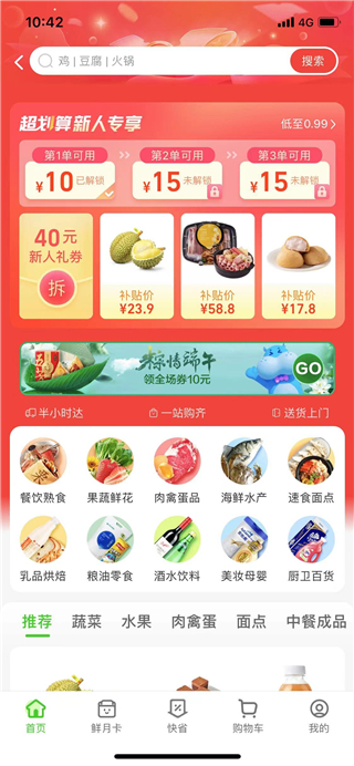 淘宝