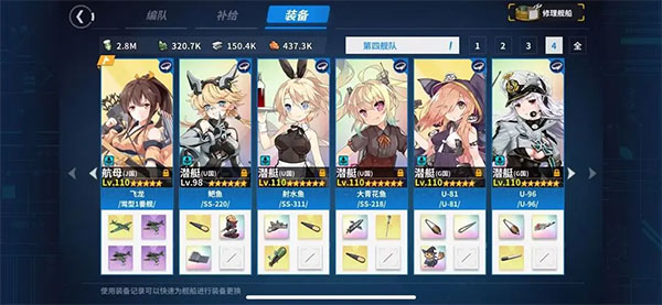 战舰少女r