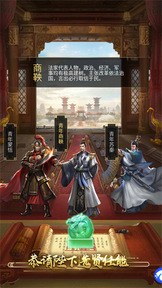 大秦帝国风云录0.1折