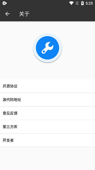 box手机反编译