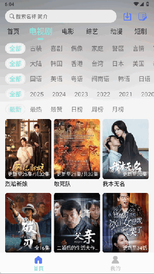 世颜影视APP官方下载正版安卓版-世颜影视APP免费下载2025最新版v5.5.8
