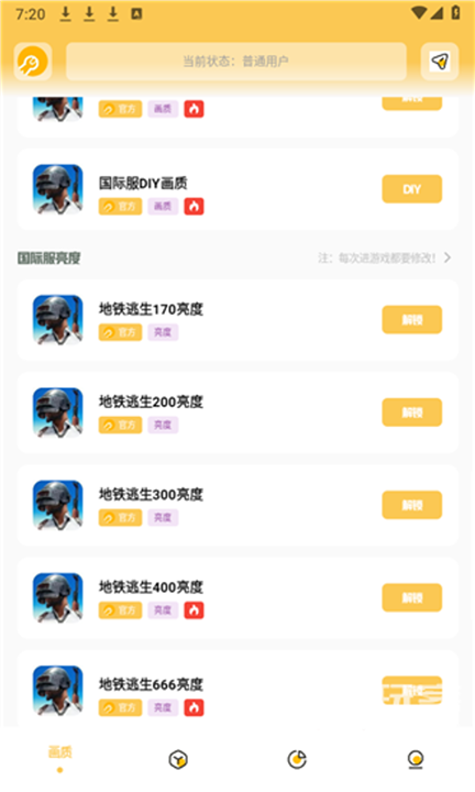 gmhz6cn工具箱