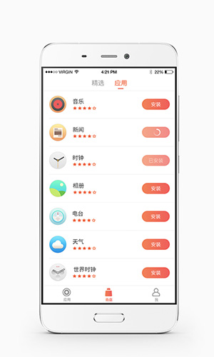桔猫时钟APP官方下载免费最新版-桔猫时钟APP手机版下载安卓客户端v1.2