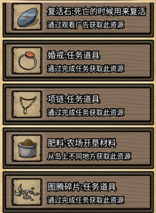 不老泉传说