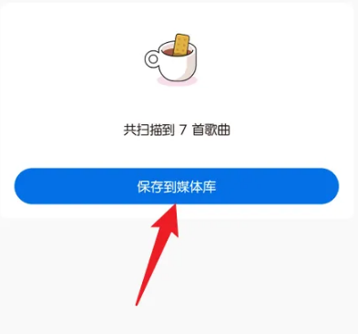 糖醋音乐