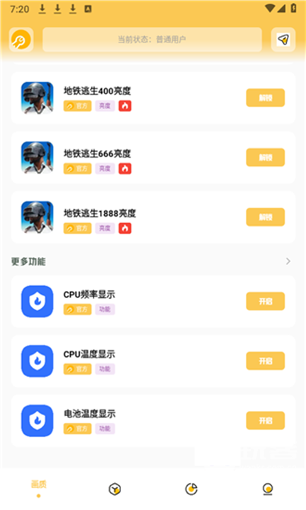 gmhz6cn工具箱