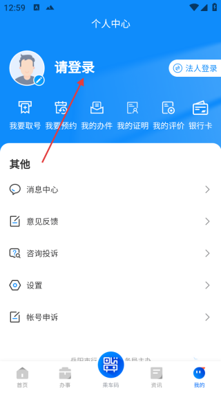 岳办岳好
