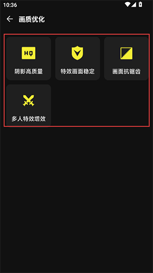 准芯辅助器APP安卓下载免费版-准芯辅助器APP手机版下载官方最新版v1.0.5