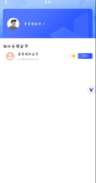 VPhoneGaga不闪退版下载-VPhoneGaga光速虚拟机安卓下载最新版v4.9.7