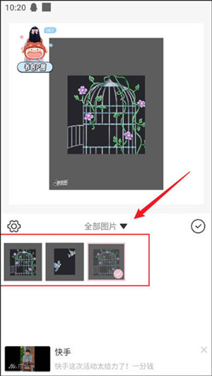 日杂相机app