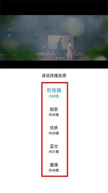 蓝鹰影视