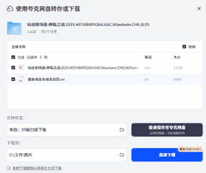 kkkob影视网盘搜索引擎下载官方正版-kkkob影视网盘app免费版2025安卓下载v1.0.0