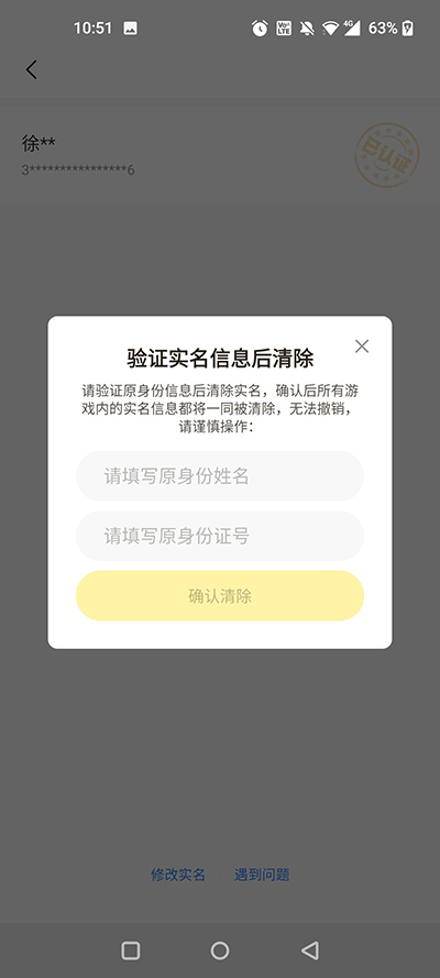 摸摸鱼官方正版