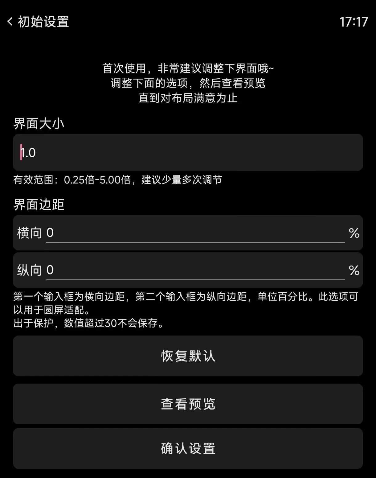 哔哩终端手表版官方正版下载-哔哩终端新版app最新版2025下载安卓版v2.9.1