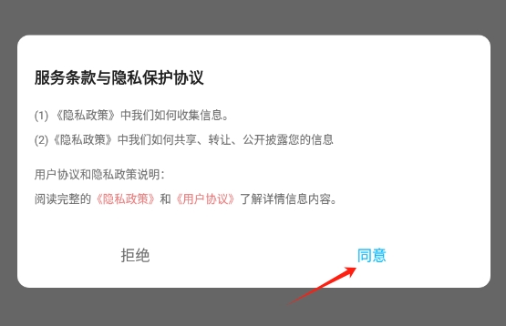细读圣诗书官方APP正版下载-细读圣诗书下载最新安卓版v1.1