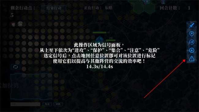 碧蓝海战棋官方正版