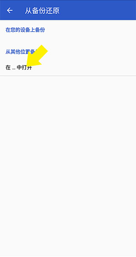 尖端启动器专业版免费版下载-尖端启动器Apex Launcher安卓下载最新版v4.9.36