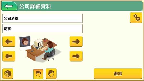 游戏开发巨头手机版