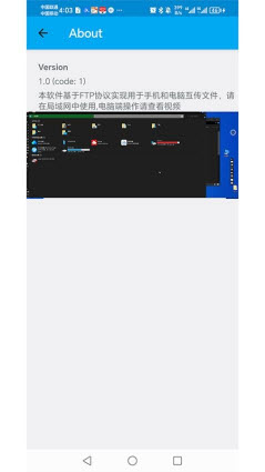 FileTransfer最新版本下载安装2025-FileTransfer1.9版本官方正版免费下载v1.9