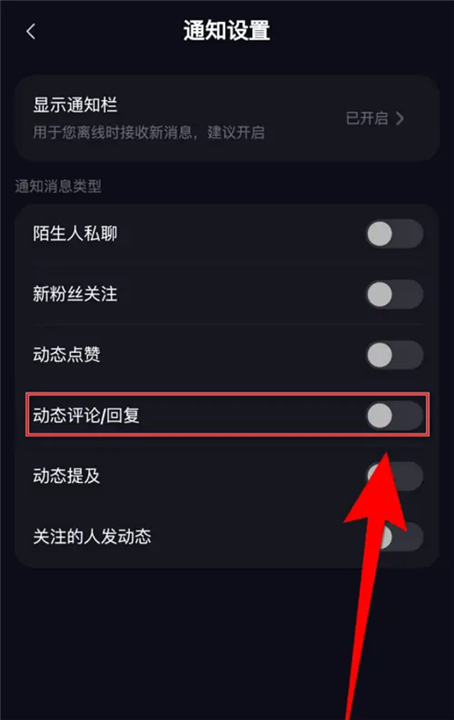 YES语音