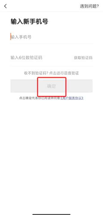 快看点