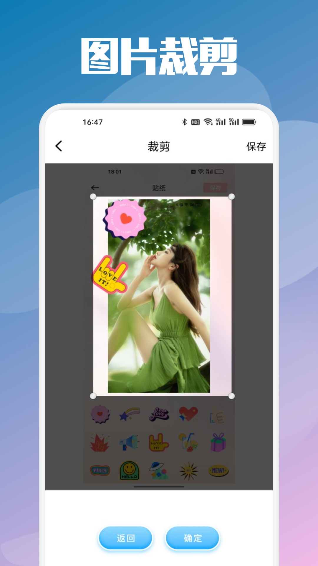 太极工具APP官方版下载免费-太极工具安卓版下载免费手机版