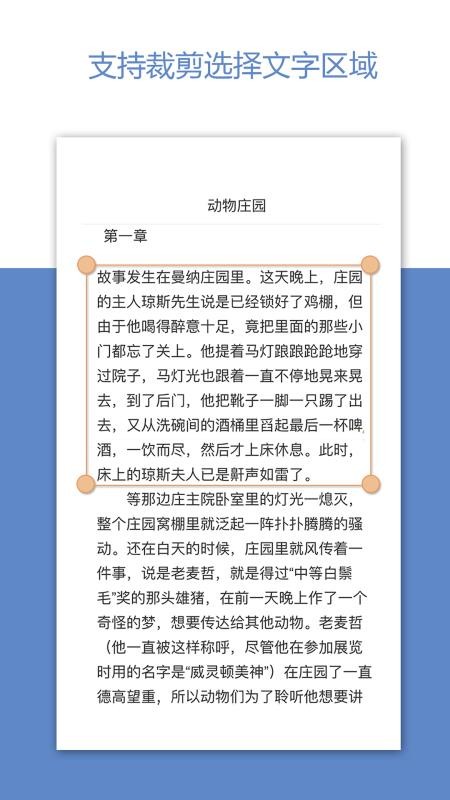 深度识别app官方正版免费下载-深度识别手机版下载安卓最新版v2.9.4