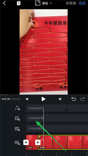 vn视频剪辑
