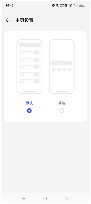 OPPO浏览器