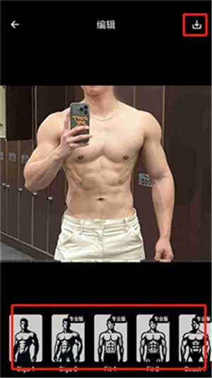 gigabody